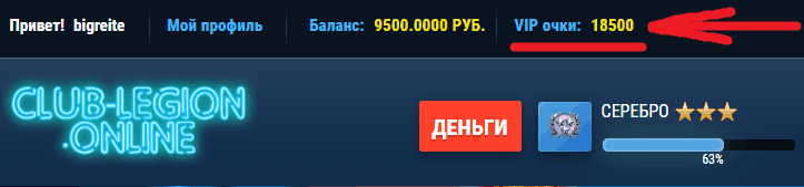 Бонусный счет в казино