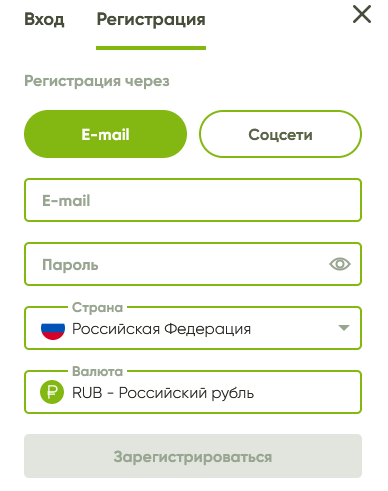 Регистрация в казино
